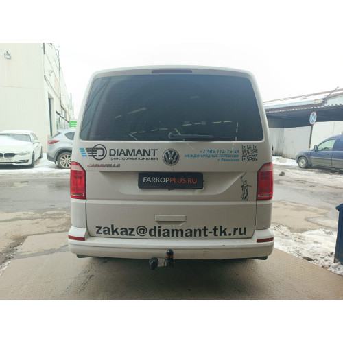 Фаркоп Трейлер на Volkswagen Transporter / Caravelle / Multivan T5 2003-2015  Арт. 9180 (для авто без парктроников)