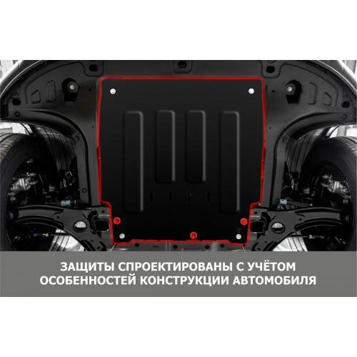 Защита Картера двигателя АвтоБроня для Lada (ВАЗ) Granta 2018- I рестайлинг, Сталь 45778 мм - Арт. 111.06036.1