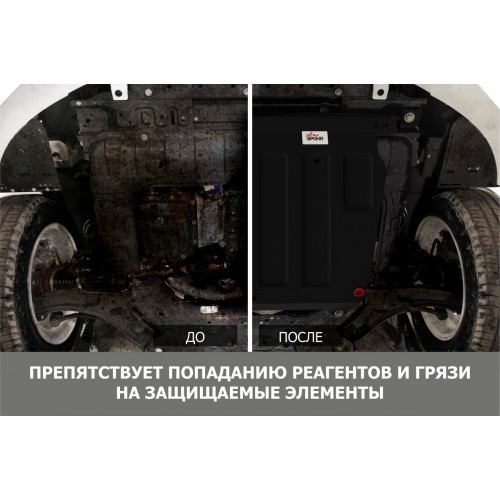 Защита Картера двигателя, КПП АвтоБроня для Ford Transit 2006-2014, Сталь 45778 мм - Арт. 111.01817.1